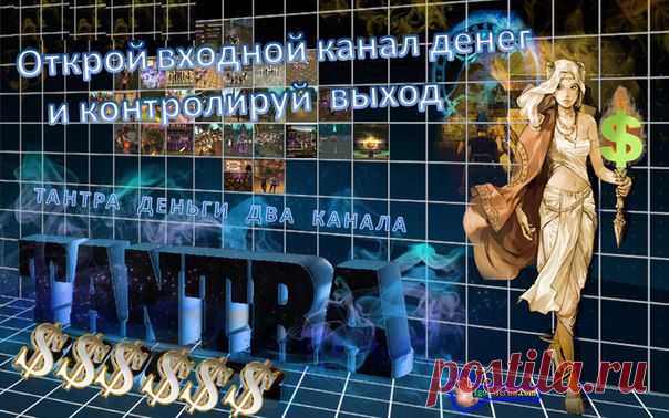МОЛОДОСТЬ В ТВОИХ РУКАХ