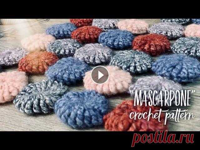 ПЛЕД КРЮЧКОМ МОТИВАМИ 3D "MASCARPONE" / HOW TO CROCHET BEAUTIFUL BLANKET Мастер-класс для начинающих по вязанию крючком объемными 3D мотивами красивого пледа. Подробный мастер-класс!...
