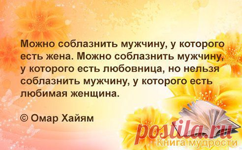 Одноклассники