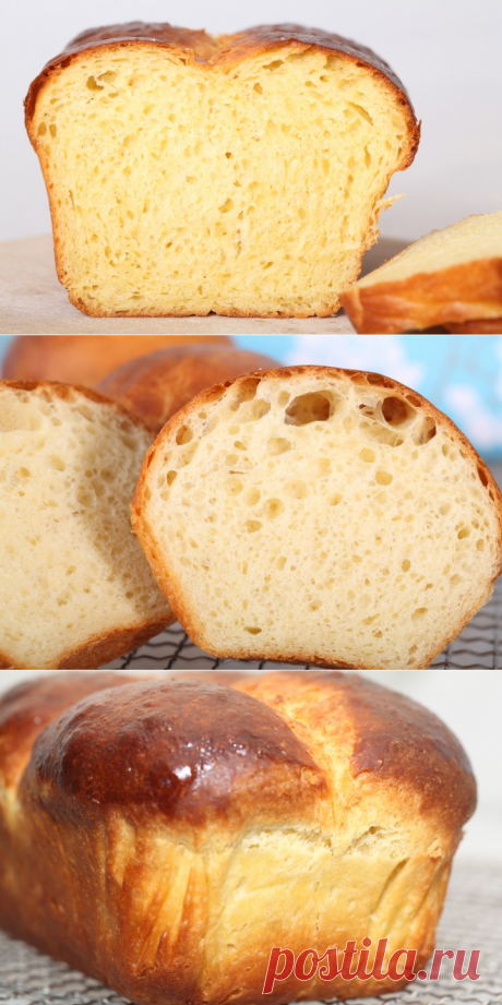 Бриошь: The No месить версия - выходные Bakery