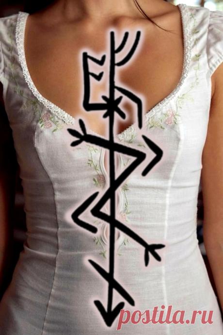 (10) Символ потери веса