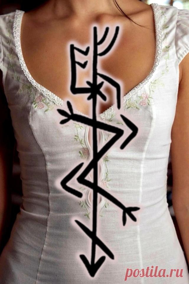 (10) Символ потери веса