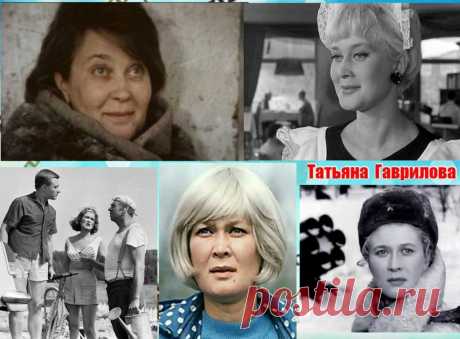 Татьяна Гаврилова, 5 мая, 1939
• 15 октября 2000