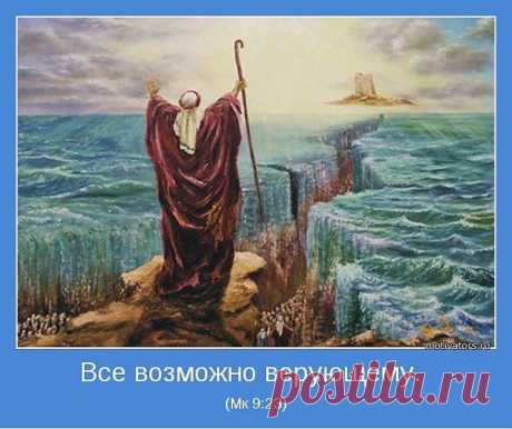 слово