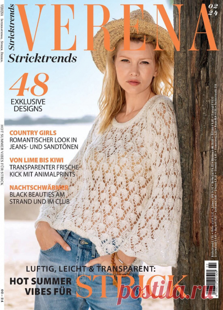 V. Stricktrends №2 2024г