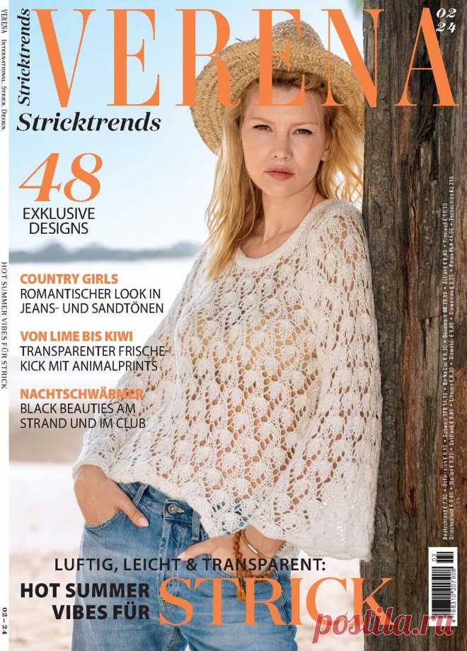 V. Stricktrends №2 2024г
