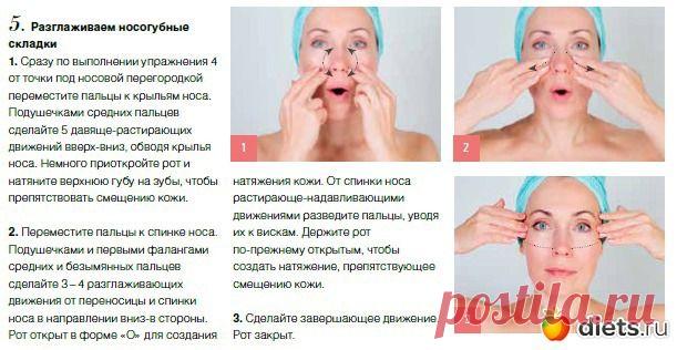 Разглаживаем носогубки: два эффективных массажных приема: Фейскультура: методы естественного омоложения: Группы - diets.ru