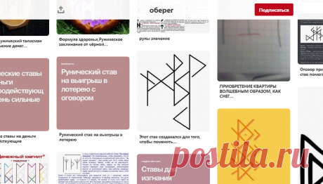 Pinterest