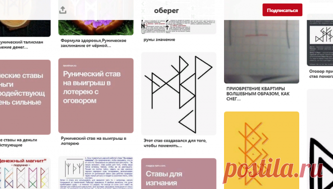 Pinterest
