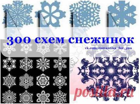 Ирина Шалагинова