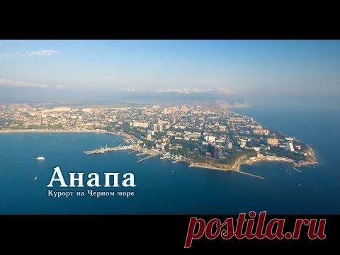 Блог наших путешествий - черноеморерф.рф