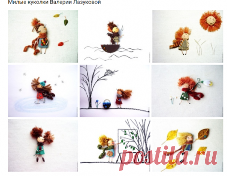 Идеи для творчества и подарков своими руками | ВКонтакте