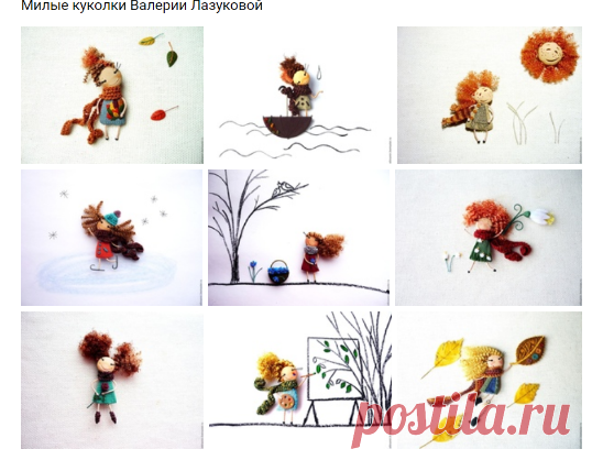 Идеи для творчества и подарков своими руками | ВКонтакте