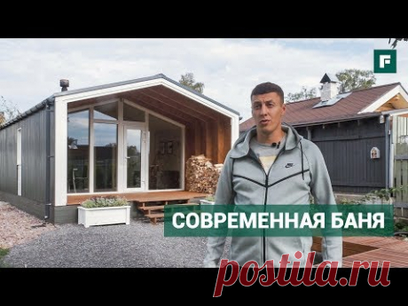 Домик-баня «с картинки» на берегу залива. Первый опыт // FORUMHOUSE