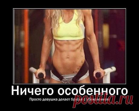 Можете также?
Подписывайтесь и друзьям расскажите! ) https://www.odnoklassniki.ru/group/53053196861679