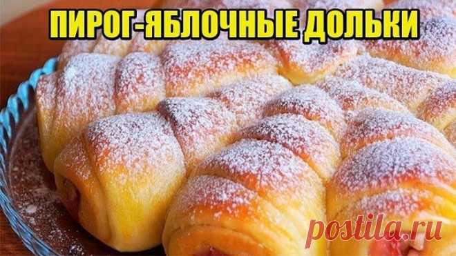 Очень вкусный-Отрывной ПИРОГ 