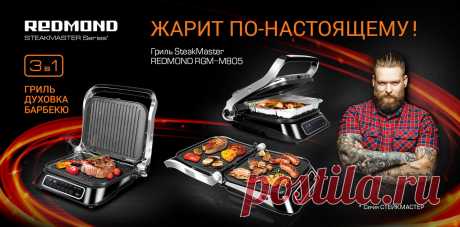 Чай зеленый - рецепты