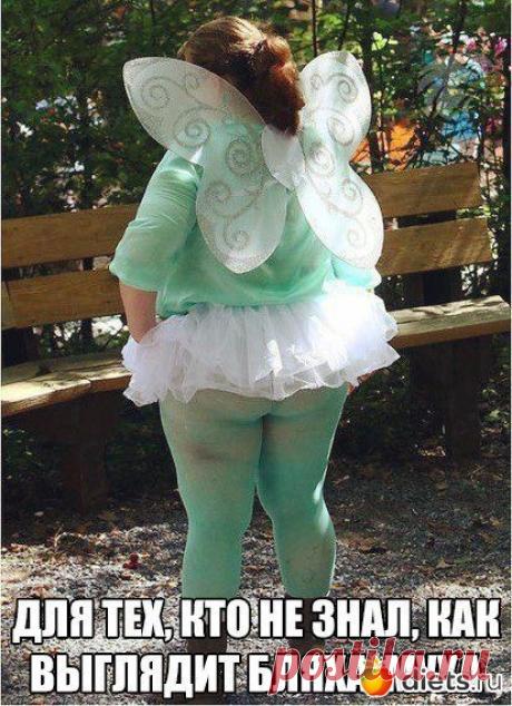 ХУДЕЕМ К ПЛЯЖНОМУ СЕЗОНУ!!!: Вес 120 кг и более.: Группы - diets.ru