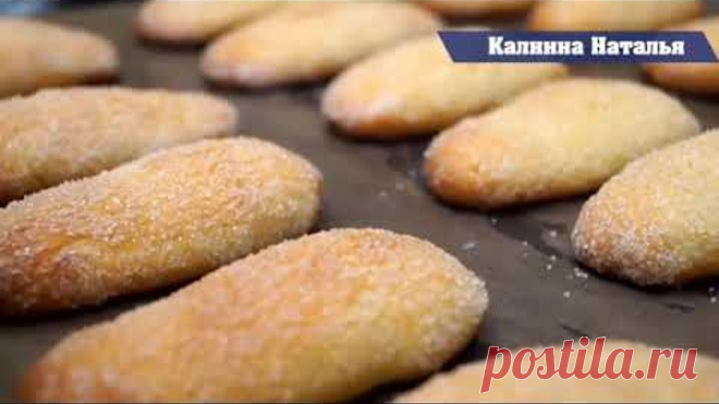 Печенье на кефире ~ Быстро и вкусно ~ Приготовит даже ребенок