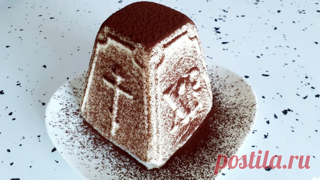 Творожная КетО Пасха Тирамису с маскарпоне. Очень вкусная и нежная! | Сладкий Мастер | Яндекс Дзен