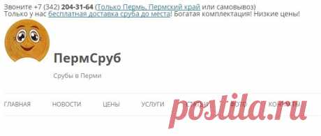 Фотографии наших срубов для бань и домов