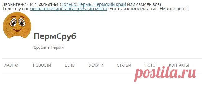 Фотографии наших срубов для бань и домов