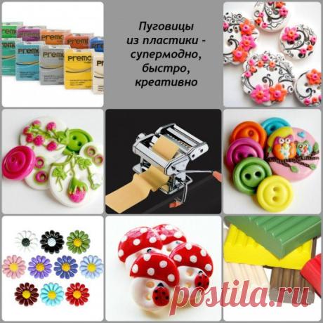 Изготовление пуговиц – домашний бизнес с рентабельностью выше 90%