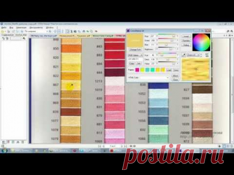 Pattern Maker v4 Pro —  введение  палитр Гаммы и Мадейры