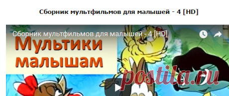 Сборник новогодних мультфильмов