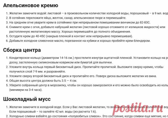 Скриншот-02-06-2025 19:52:59.jpg