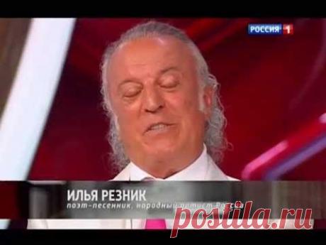 Илья Резник ответит на все вопросы!