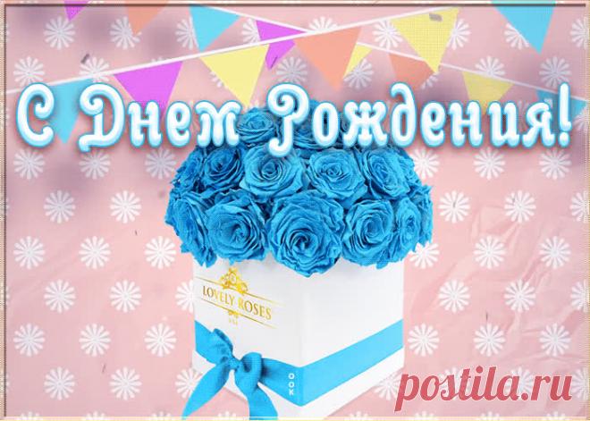 Картинка с днем рождения женщине с розами в коробке - приятное и искреннее поздравление онлайн. Картинка с днем рождения женщине с розами в коробке, скачать и отправить бесплатно.