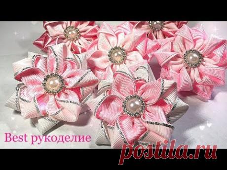 МК.Маленькие цветочки канзаши из репсовой ленты 2.5 см.