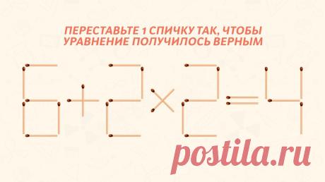 Без комментария