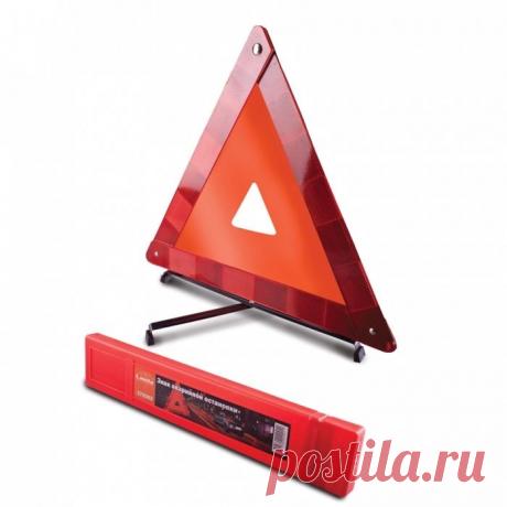 Знак аварийный LAVITA усиленный (Знак аварийной остановки): 55 грн. - Аксессуары для авто Песочин на Olx