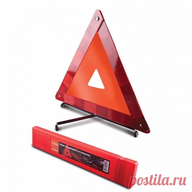 Знак аварийный LAVITA усиленный (Знак аварийной остановки): 55 грн. - Аксессуары для авто Песочин на Olx