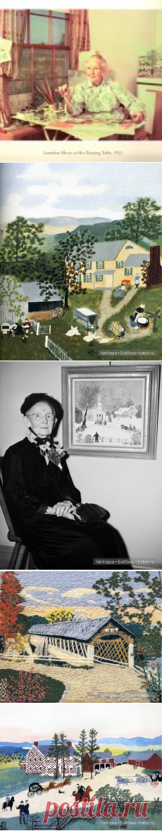 Наивное искусство бабушки Мозес. В 76 всё только начинается... / Культурное наследие / Бэйбики. Куклы фото. Одежда для кукол