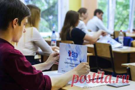 Какого числа ЕГЭ 2018 года: сроки проведения экзамена Успешное поступление в ВУЗ своей мечты целиком зависит от уровня подготовки школьника. Переходя из класса в класс, ученик может получать различные отметки