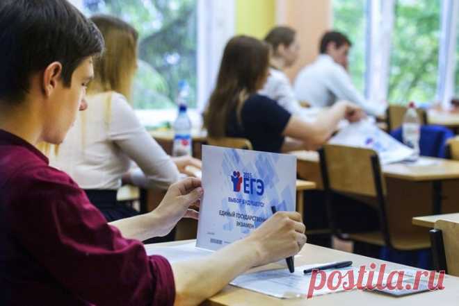 Какого числа ЕГЭ 2018 года: сроки проведения экзамена Успешное поступление в ВУЗ своей мечты целиком зависит от уровня подготовки школьника. Переходя из класса в класс, ученик может получать различные отметки