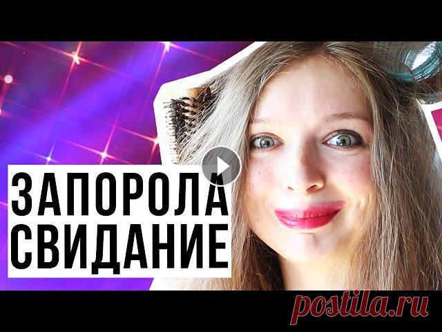 Канал Оли “OlyDsun”: Начало истории с принцем тут: Красивые летние аксессуары для волос и простые прически. Бюджетный диайвай. Бюджетные у...