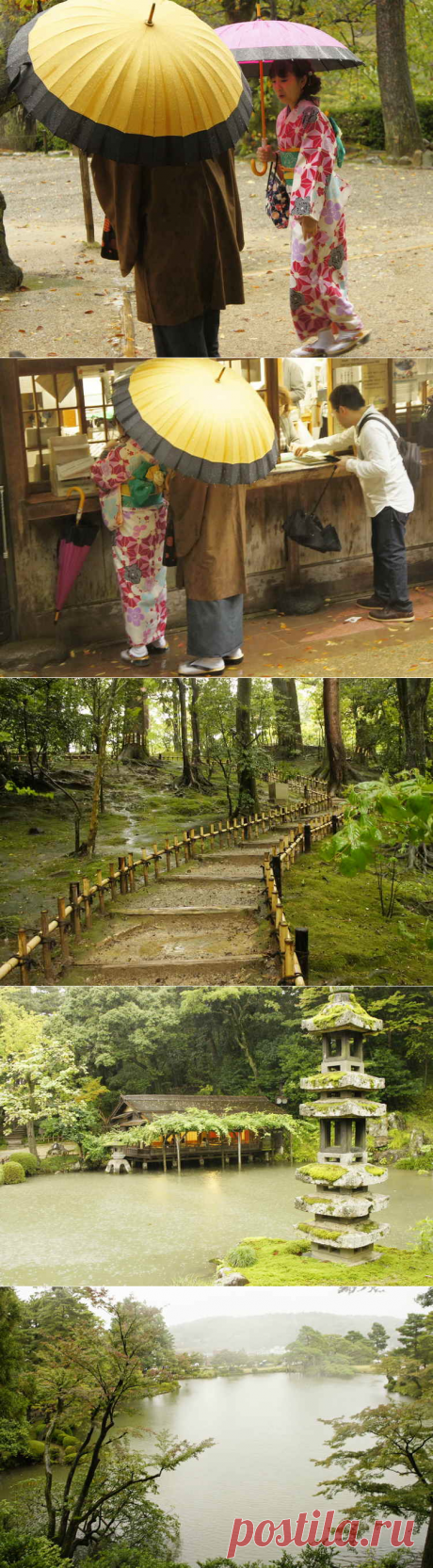 Красивые парки: красивые национальные парки и сады Японии