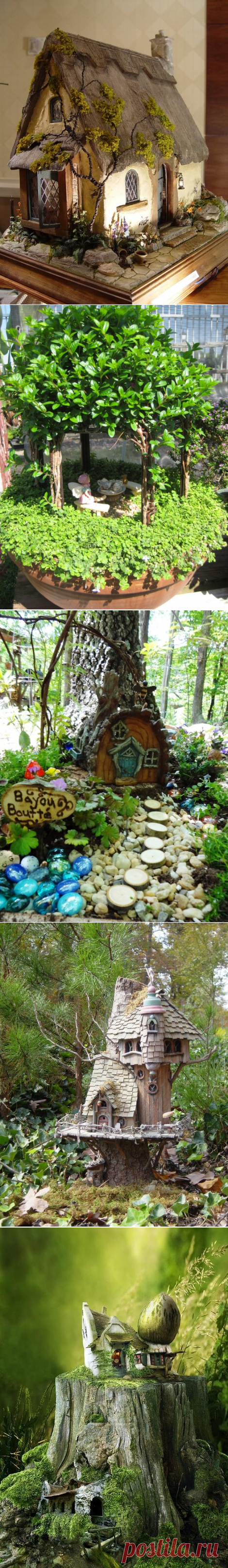 Сказочные домики для сада — Делаем руками