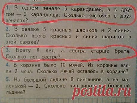 (25) Одноклассники