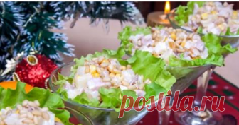 Вкусный и нежный праздничный салат «Буржуй» Невероятно вкусный, сочный и нежный салат обязательно понравится не только вам, но и гостям. Преимуществом же этого блюда является простота приготовления и минимальный набор продуктов. 😍😋