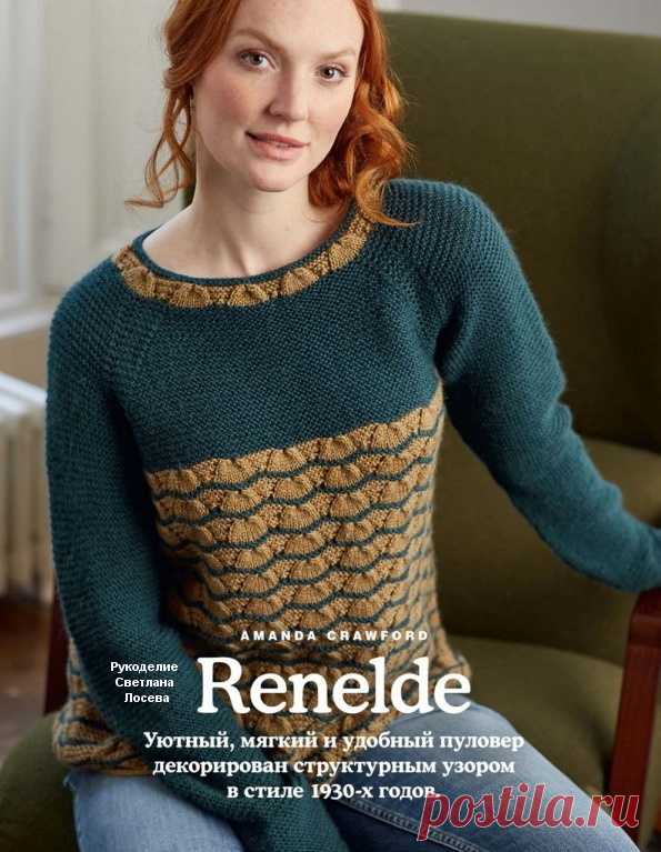 Рукава реглан: тренд, который покоряет сердца + готовые описания и схемы 9 моделей | Рукоделие Светлана Лосева Вязание | Дзен