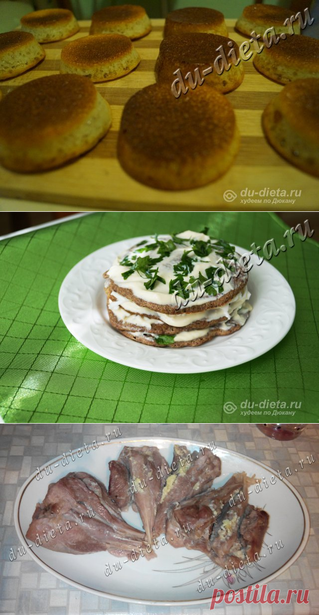 ДЮ-диета: диета Дюкана