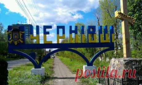 Це наше місто............
Микола Леськів
