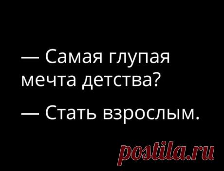 Забавные картинки с надписями со смыслом (11 фото)