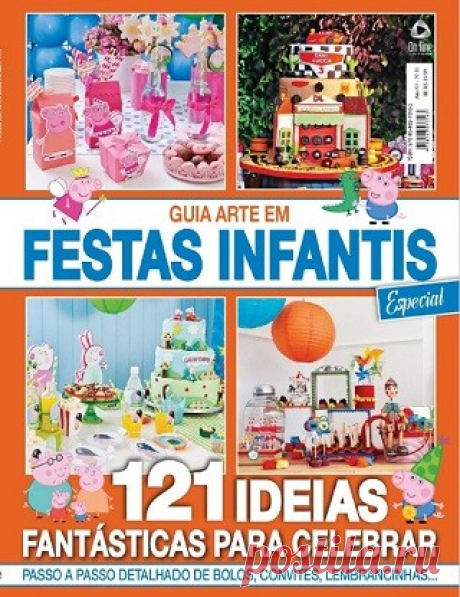 Guia Arte em Festas Infantis Especial №1 2016