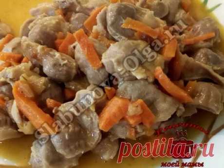 Куриные желудки с морковью и луком